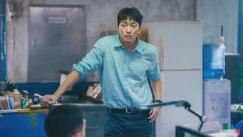 韩国驻警