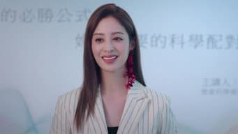 结婚的条件