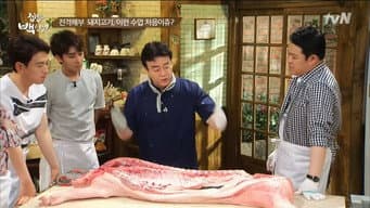 第 3 集