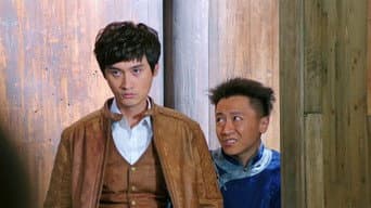 第 11 集