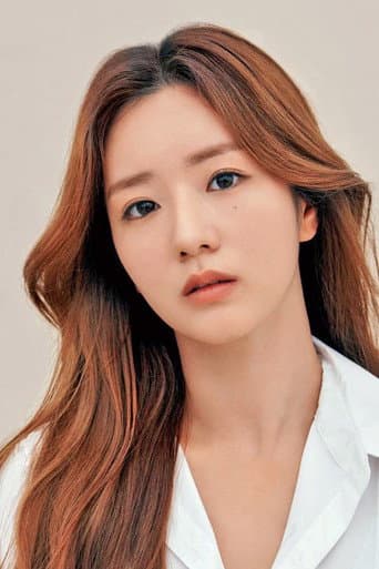 尹普美