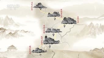 悬壶记