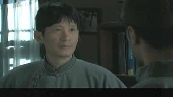 第 2 集