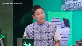 第 3 集