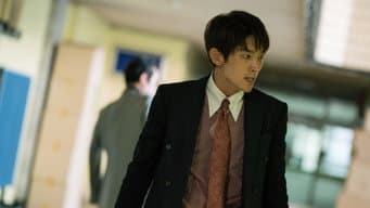 第 16 集
