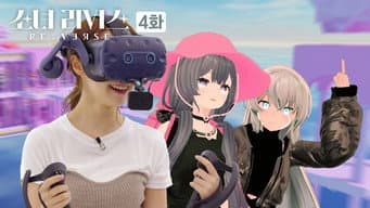 第 4 集