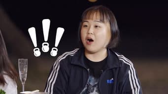 第 6 集
