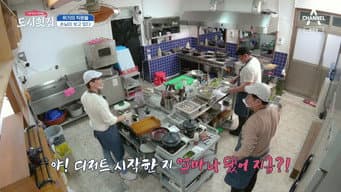第 9 集