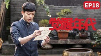 北大面临内忧外患 学生游行驱逐陈独秀