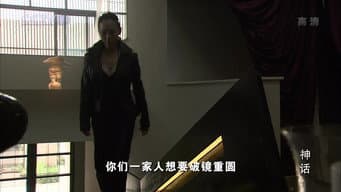下毒查案