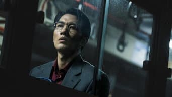 陌生人们