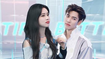 第8期下 王子异孟子义无间道看傻老舅