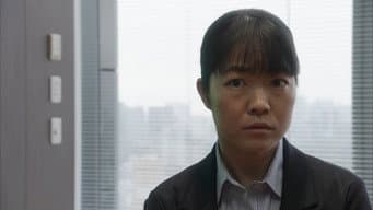第2集