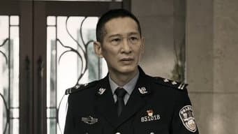 陈宇立誓查清吴父之死