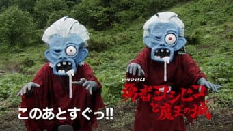 第 9 集