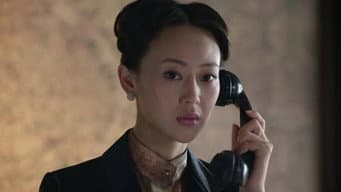 第 2 集