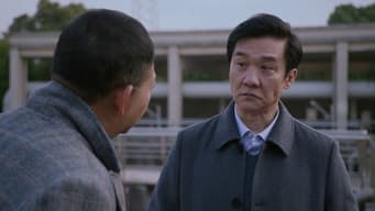 郑寒江和钱起因污水处理起争执