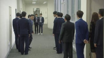 第 7 集
