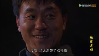 第5集
