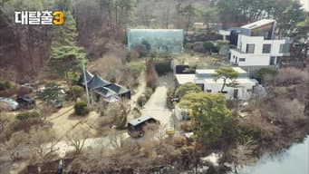 第5期：黑暗别墅（上）