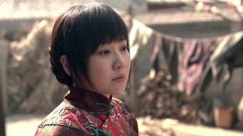 王大花偶遇旧相好