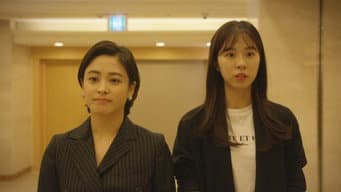 第 16 集