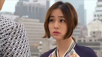第 9 集