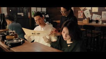 第 11 集