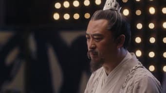 吕归尘成婚大胤国邀约