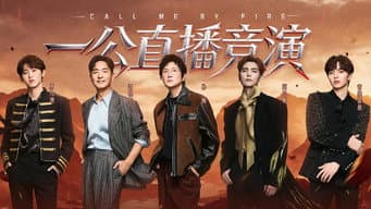 第2期：一公挑战赛（上）
