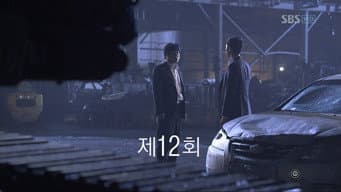 第 12 集