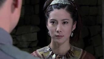 第 18 集