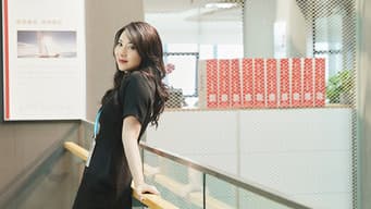 秦总准备提拔戴静做副总监