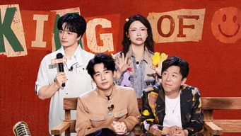 第3期（一）： 黄渤庞博花式“捧杀”刘旸