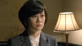 第 7 集
