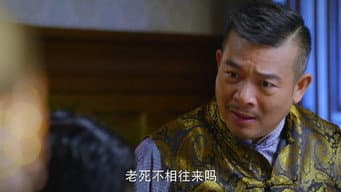 胭脂被囚大牢 钱父设法营救