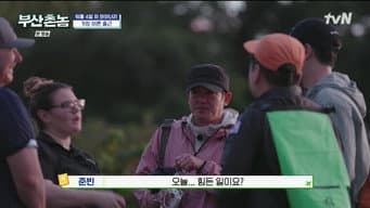 第 7 集