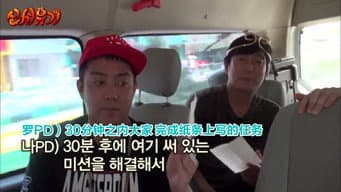第11-1话  限时30分钟，获取龙珠特别任务