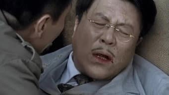 第 16 集