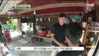 第 3 集