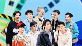 第7期下：秋日旅行