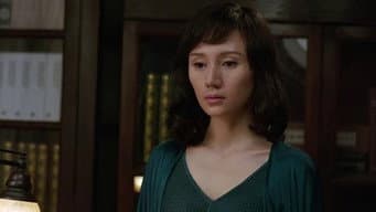 莫燕萍变身当红舞女色诱沈西林