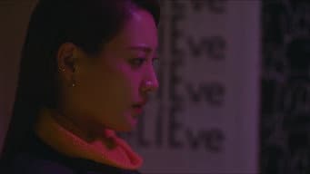 第 3 集