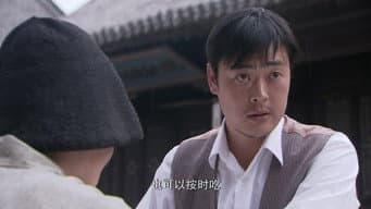 第 10 集