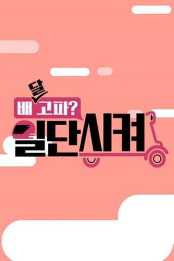 想点外卖？先点吧！
