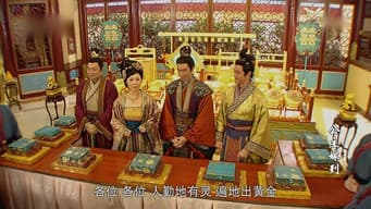 计画失败　迁怒荣叔
