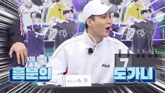 第 9 集