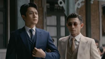 梁景元设陷阱抓白夜