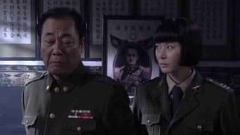 第 19 集
