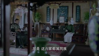 第 1 集